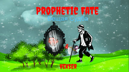 Song Artwork